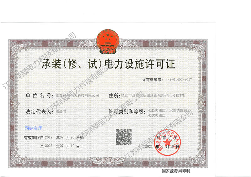 S30C-921062117490_副本.jpg